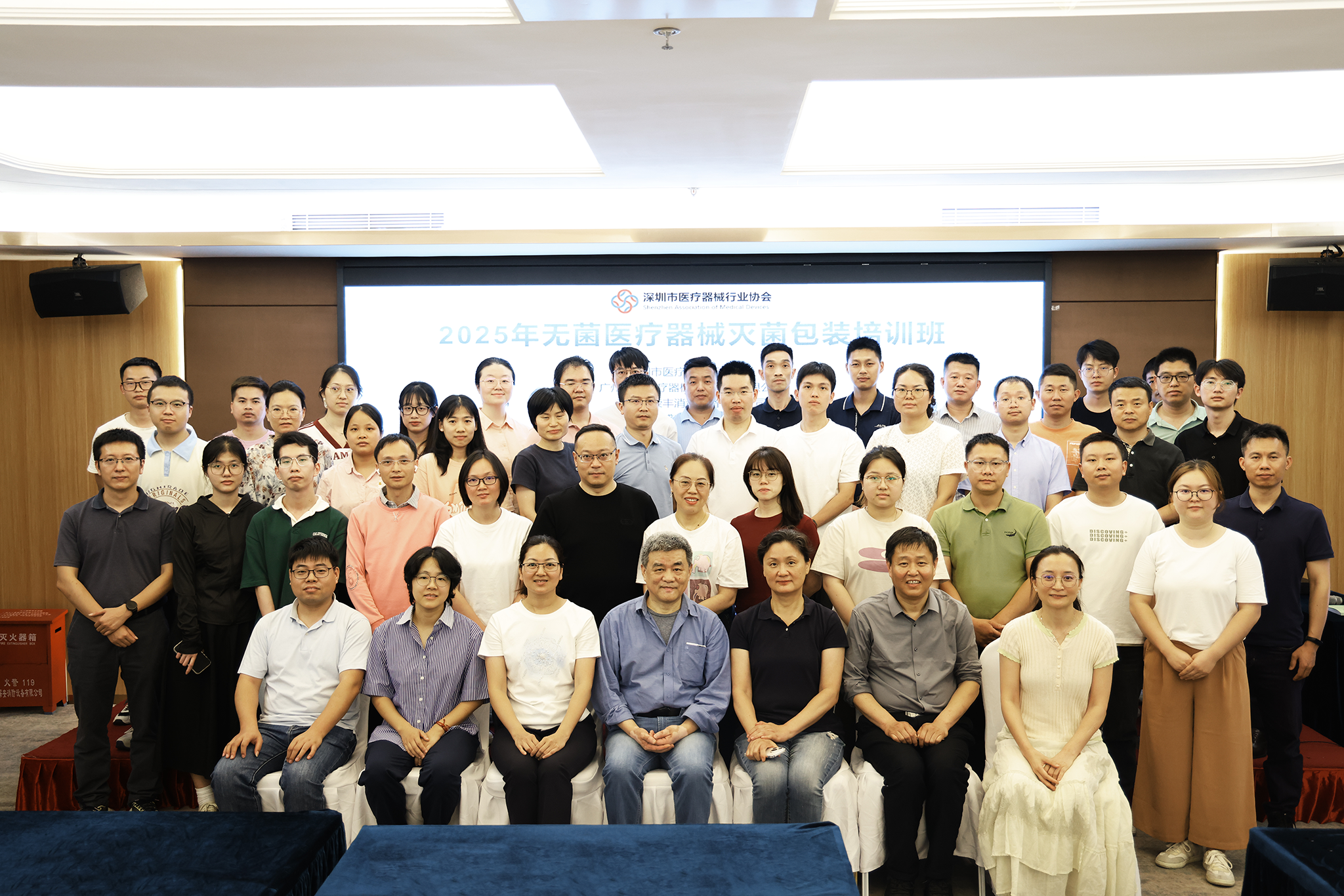 【活動(dòng)回顧】無菌醫(yī)療器械滅菌包裝培訓(xùn)成功舉辦！